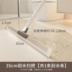 优勤 魔术扫把 刮水拖地两用神器