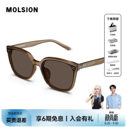 MOLSION 太阳镜大框墨镜男款偏光 MS3131A62
