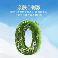 怡飘 宝宝乳霜纸 100抽*5包 婴儿保湿云柔巾