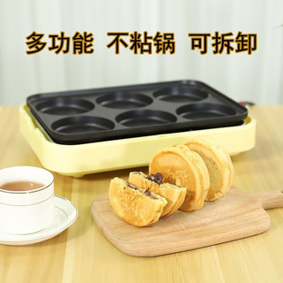 艾泊宝莱 电饼铛 柠檬黄 章鱼丸子盘+平底烤盘