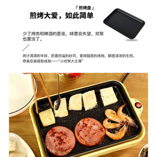 艾泊宝莱 电饼铛 柠檬黄 章鱼丸子盘+平底烤盘