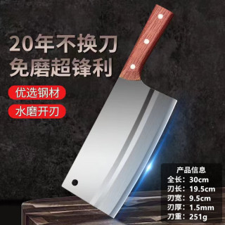艾风格 阳江砂光菜刀家用切片切肉斩骨厨师专用女士刀具 切片刀(DG3-3-2)