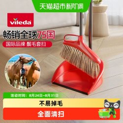 vileda 鬃毛扫把簸箕套装家用大扫把魔术扫帚扫地神器折叠组合