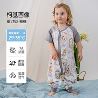 欧孕 小清心睡袋婴儿秋冬款竹棉纱布宝宝分腿防踢被子儿童