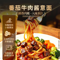 广微餐 黑椒牛肉意面 350g