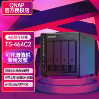 威联通 TS-464C2 宇宙魔方四核心处理器nas网络存储服务器内置双M.2插槽 TS-464C2(可升级内存)