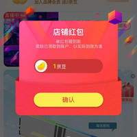 京东  关注、入会3京豆  阿斯加特京东自营旗舰店