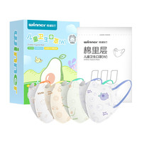 稳健医疗 稳健20袋儿童口罩3D立体一次性独立包装1-14岁小孩宝宝学生幼童夏季薄款 6-14岁 小学生系列混装款 20袋/盒