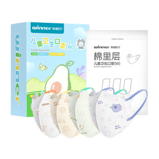 稳健医疗 稳健20袋儿童口罩3D立体一次性独立包装1-14岁