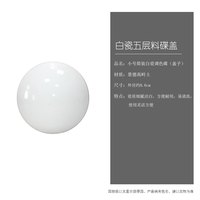 姜思序堂 景德镇白瓷五层调色碟 料碟 国画颜料磁碟瓷碟 调色盘 墨碟陶瓷包邮