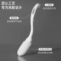 家の物语 多功能软毛清洁刷