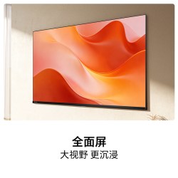 海信 43E2S 一级能效43英寸高清智能网络平板液晶电视