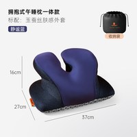 88VIP：POKALEN MWX 午睡枕 35x55cm 深蓝色