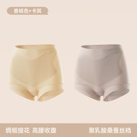 曲线主义高腰收腹内裤女聚乳酸桑蚕丝抑菌裆收小肚子提臀无痕透气