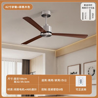 移动端：商用风扇艺术造型吊扇轻音无声电扇大风力吊顶风扇 客厅餐厅吊扇