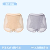 曲线主义无痕收腹内裤女士高腰收小肚子提臀塑形冰丝凉感夏季薄款