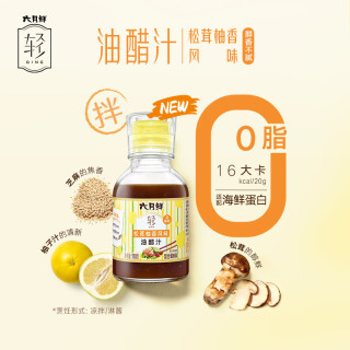 欣和 六月鲜·轻松茸柚香风味油醋汁110g0脂肪调味汁水煮菜蘸料一人食