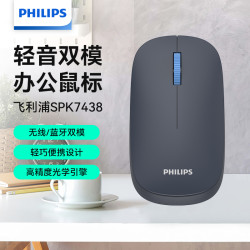 飞利浦 轻音 无线蓝牙鼠标  灰色