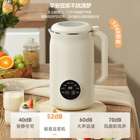 SUDISQR 破壁机 静低音免煮 1L 竖纹