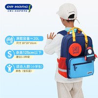 江博士 儿童书包小学生男女护脊减负超轻双肩包