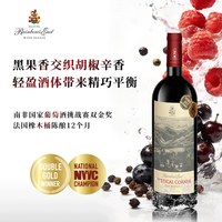 干红葡萄酒2021年份14度 750ml*1瓶赠手提袋