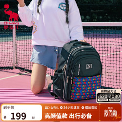 爱华仕 太空舱系列书包儿童礼物小学生大容量双肩包护脊背包 C款OCB5066黑色