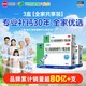 三精 葡萄糖酸钙口服液 90支*3盒