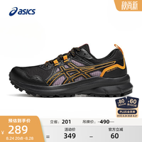 亚瑟士 女鞋越野跑步鞋耐磨运动鞋户外透气跑鞋 TRAIL SCOUT 3 黑色/紫色 35.5