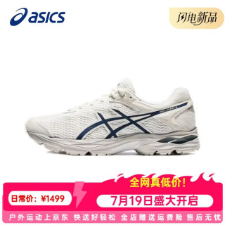 亚瑟士 跑步鞋26新款GelFlux4男女超轻透气减震网面缓震防滑运动鞋 GelFux4米色 40