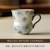 青花火石红葫芦陶瓷杯