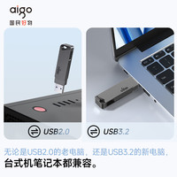 爱国者 A31 USB3.2 金属U盘 32GB