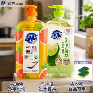 超能 洗洁精西柚柠檬去油家庭食品用家用洗碗液按压式洗涤离子祛腥