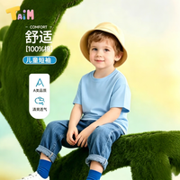 Taim 儿童纯棉短袖T恤