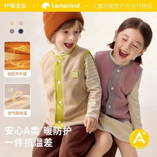 柠檬宝宝 新款儿童摇粒绒冲锋衣内胆男女孩秋季外套保暖抗静电