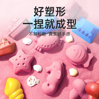 PLUS会员：太空沙 无毒粉色儿童玩沙玩具沙子星空魔力沙套装 ⭐太空沙6斤粉色 53件松鼠套装