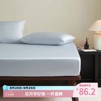 MIDO HOUSE 铭都60支莱赛尔天丝™床笠