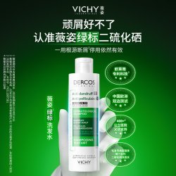 薇姿 绿标洗发水 200ml