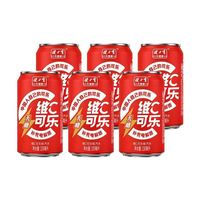 百亿补贴：健力宝 无糖可乐含维C330ml*6罐电解质碳酸饮料泡沫箱发货