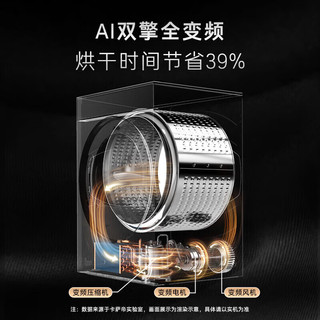 卡萨帝 10BHD+10GHD 双擎热泵烘干 10kg洗烘套装