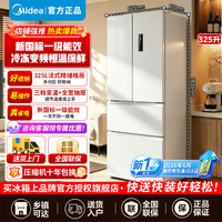美的 冰箱 MR-340WFPEB 极地白