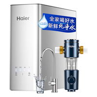 海尔 1200G RO反渗透加热净饮机 顶配前置 净水器套装