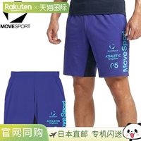 迪桑特 日本直邮DESCENTE 迪桑特 Move Sport 运动短裤 ST6SHP04M-BL00