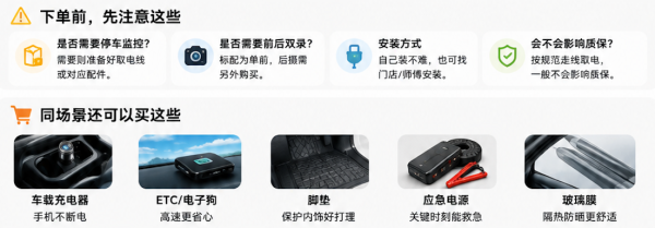 70迈 4K行车记录仪M800 128G