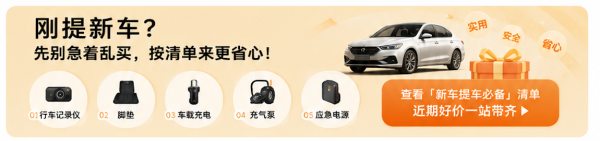 70迈 4K行车记录仪M800 128G
