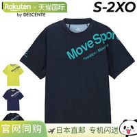 迪桑特 日本直邮Descente 迪桑特 MOVESPORT 男士运动T恤 ST6FHT03M 吸汗