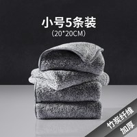 汉世刘家 家用不易掉毛吸水抹布