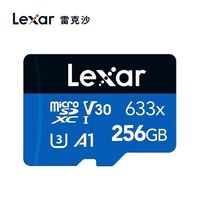 百亿补贴：雷克沙 256G内存卡TF卡633x手机监控行车记录仪存储卡MircoSD小卡