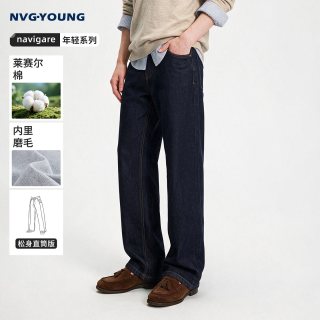 NVG·YOUNG navigare小帆船深蓝色牛仔裤男磨毛保暖宽松直筒裤