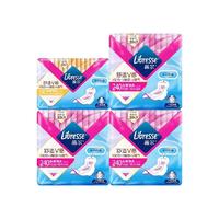 Libresse薇尔舒适V感纯日用迷你巾卫生巾