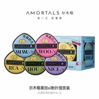 88VIP：尔木萄 黑加粉扑超软5个不易吃粉